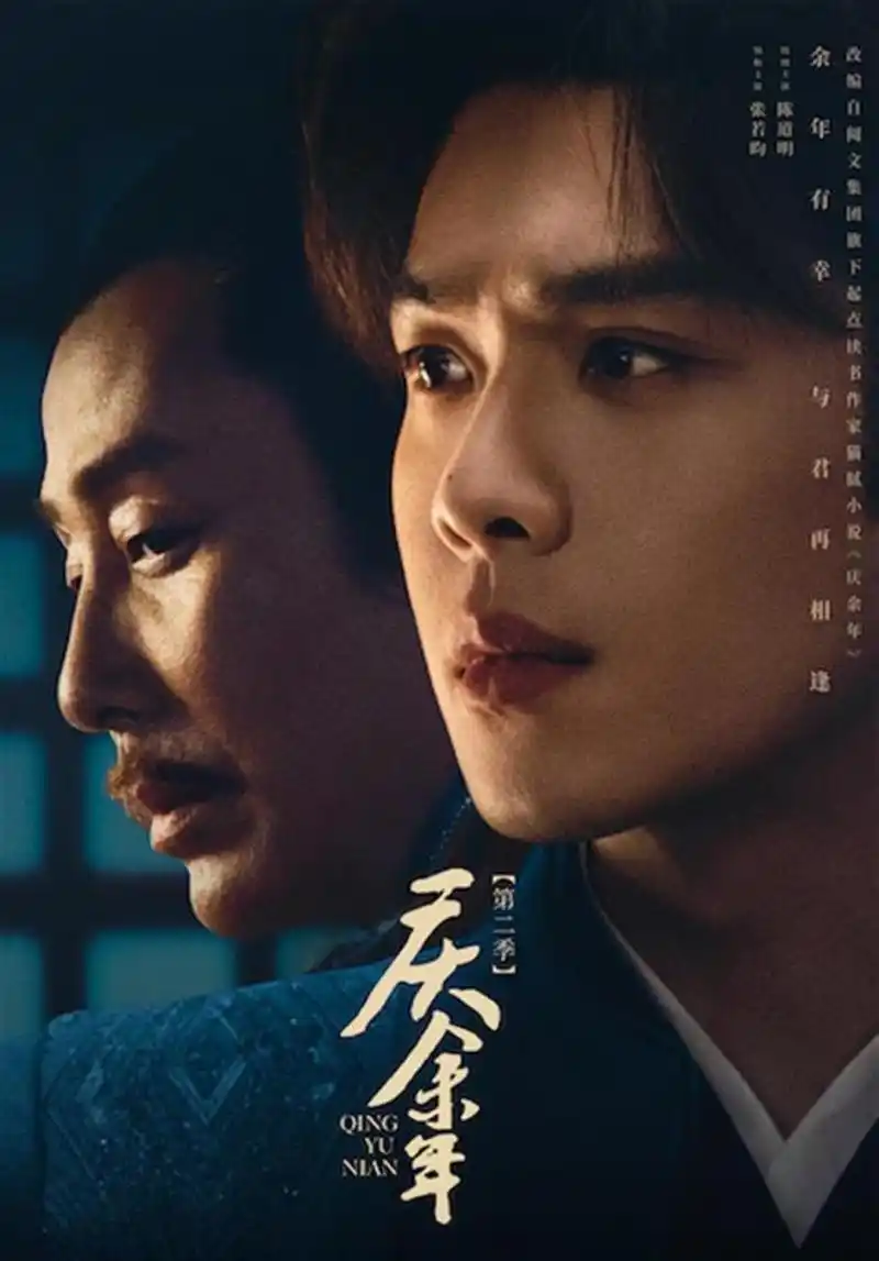 星辰高清影院 最新电影 唐人街探案4 4K高清版